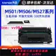 天色適用HP惠普M501n硒鼓M506dn/n/dnm/xn M527cm/f/z/dn打印機易加粉墨盒cf287a HP87a墨粉CF287a碳粉盒