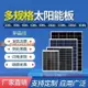 12V單晶 全新太陽能板 100W家用蓄電池太陽能電池板光伏發電系統——店 『可開發票』