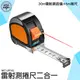 雷射測捲尺 魯班尺 電子測距儀 激光捲尺 測距儀 電子尺 USB充電 電子捲尺 測量尺 LRF305 測距捲尺