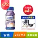 亞培 安素高鈣鈣強化配方-香草減甜口味(237mlx24入)x3