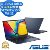 在飛比找Yahoo奇摩購物中心優惠-ASUS X1504VA 15.6吋效能筆電 (i7-135