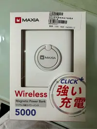 在飛比找Yahoo!奇摩拍賣優惠-MAXIA MPB-M50 5000mAh 快充無線磁吸行動