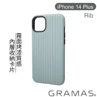 在飛比找momo購物網優惠-【Gramas】iPhone 14 Plus 6.7吋 Ri