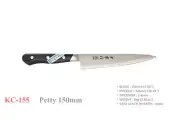 Kanetsune Seki Japan KC-155 Stainless Steel 150mm Kitchen Paring Chef Knife