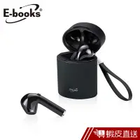 在飛比找蝦皮商城優惠-E-books SS5 藍芽耳機 藍牙耳機 真無線 觸控按鍵