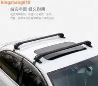 在飛比找樂天市場購物網優惠-汽車行李架橫桿通用鋁合金轎車車頂架橫桿自行車架載重行李架