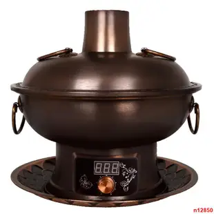 純紫銅插電銅火鍋鴛鴦電碳兩用銅火鍋爐紅銅老式火鍋家用涮肉暖鍋