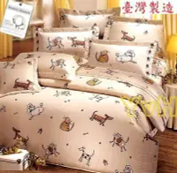 在飛比找Yahoo!奇摩拍賣優惠-=YvH=單人床包枕套 MIT 台灣製造印染 100%精梳純