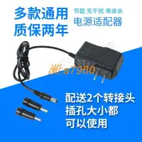 在飛比找露天拍賣優惠-【可開發票】9.5V 1A卡西歐電子琴電源適配器充電器變壓器