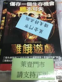 在飛比找Yahoo!奇摩拍賣優惠-米雪@102193 DVD 布蘭特多爾帝 柯迪艾倫克里斯汀 