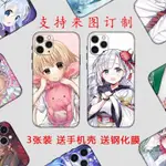 【全場客製化】手機配件 蘋果 XS MAX 彩膜 IPHONE11 PRO MAX 改色 後膜 背膜 訂製 全包膜