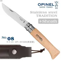 在飛比找momo購物網優惠-【OPINEL】OPINEL No.08不鏽鋼折刀 櫸木刀柄
