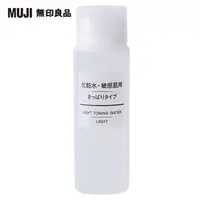在飛比找momo購物網優惠-【MUJI 無印良品】攜帶MUJI敏感肌化妝水/清爽型/50