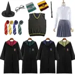 【一號COS】10件套哈利波特魔法袍COS服裝 格蘭芬多成人兒童表演校服萬圣節