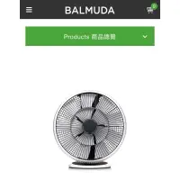 在飛比找蝦皮購物優惠-（二手）BALMUDA GreenFan Cirq 循環扇 