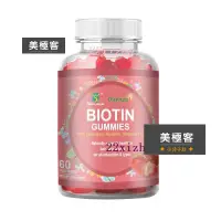 在飛比找蝦皮購物優惠-Glowth hair and nail Collagen 