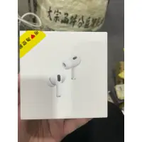 在飛比找蝦皮購物優惠-蘋果原廠 全新 Apple AirPods Pro 2代 L