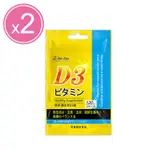 【BEEZIN 康萃】維生素D3錠X2 (120錠/袋)