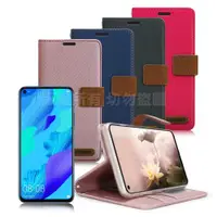 在飛比找ETMall東森購物網優惠-Xmart for 華為 HUAWEI NOVA 5T 度假