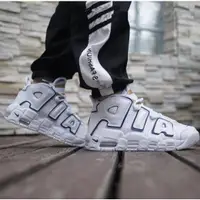 在飛比找蝦皮購物優惠-NIKE AIR MORE UPTEMPO GS 白藍金 大