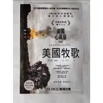 美國牧歌_菲利普．羅斯【T6／翻譯小說_HJE】書寶二手書