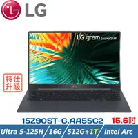 在飛比找ETMall東森購物網優惠-(特仕升級)LG gram 15.6吋海王星藍Evo 15Z