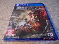 在飛比找Yahoo!奇摩拍賣優惠-PS4 進擊的巨人 Attack on Titan 中文版 