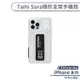 【Skinarma】iPhone 14 Pro Max Taihi Sora隱形支架手機殼 保護殼 保護套 防摔殼