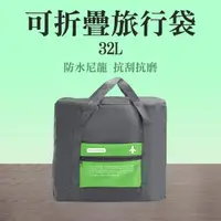 在飛比找momo購物網優惠-【工具達人】行李袋 拉桿包 拉桿後背包 旅行袋 收納包 運動