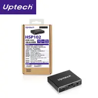 在飛比找PChome24h購物優惠-Uptech HSP102 HDMI 4K60 1進2出分配