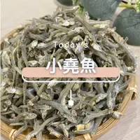 在飛比找蝦皮購物優惠-[海時代] 小堯魚乾/300g/小魚乾/鰩魚乾/堯干/海鮮乾