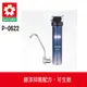 【SAKURA 櫻花】複合型活化淨水器 P0622(北北基基本安裝)