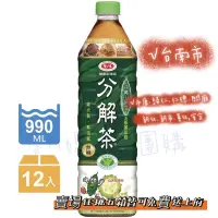 在飛比找蝦皮購物優惠-&&厚片媽媽愛團購&&愛之味分解茶1000ml