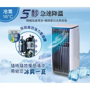 【LENDIEN聯電】12000BTU APP遠端操控冷暖型移動式冷氣機/空調(LD-3750CH加贈冰感香氛霧扇)