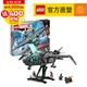 LEGO樂高 Marvel超級英雄系列 76248 The Avengers Quinjet