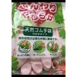 岡本超韌清潔橡膠手套國內日本商品
