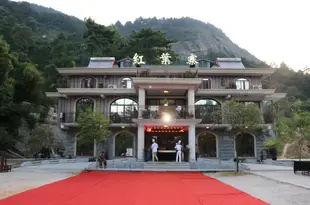 衡陽紅葉寨生態休閑山莊Hongyezhai Ecological Leisure Villa