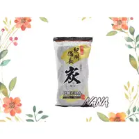 在飛比找蝦皮購物優惠-◆NANA◆SOAP MAX 紀州備長炭香皂 肥皂 100g