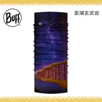 在飛比找誠品線上優惠-【BUFF】BF134178 Coolnet抗UV頭巾-台灣