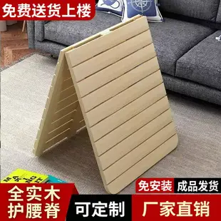 折疊睡墊 簡易實木折疊床板排骨架護腰椎硬床墊單人沙發木板墊硬床板可定制-快速出貨