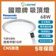 Panasonic 國際牌 LED 68W 遙控吸頂燈 吸頂燈 燈具 智慧調光 調色 日本製造 LGC81210A09