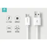 [龍龍3C] DEVIA 1M 2.1A充電線 快充線 傳輸線 MICROUSB SONY 三星 ASUS 小米 HTC