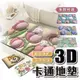 【抖音熱銷】3D地墊 浴室 [24H發貨][台灣現貨] 珪藻土地墊 矽藻土地墊 卡通地墊 吸水地墊 立體地墊