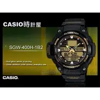 在飛比找PChome商店街優惠-CASIO 時計屋 SGW-400H-1B2 溫度氣壓測量戶