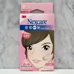 3M NEXCARE 荳痘隱形貼 痘痘貼 綜合包