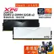 ADATA威剛 XPG Lancer DDR5-5600 6000 32GBx2 桌機記憶體/雙參數/原價屋