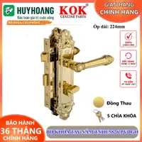 在飛比找蝦皮購物優惠-Huy Hoang Tnh Tc5826-PVDGO 門鎖套