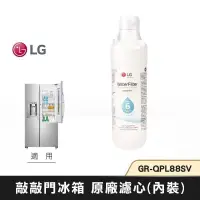 在飛比找PChome24h購物優惠-LG樂金 敲敲門冰箱 濾心(內裝) ADQ74793501 