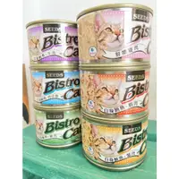 在飛比找蝦皮購物優惠-【SEEDS】 Bistro Cat 銀罐 特級銀罐 大銀罐