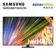 Samsung QA85QN87DAXXZW 85型 NEO QLED 4K量子 Mini LED智慧顯示器